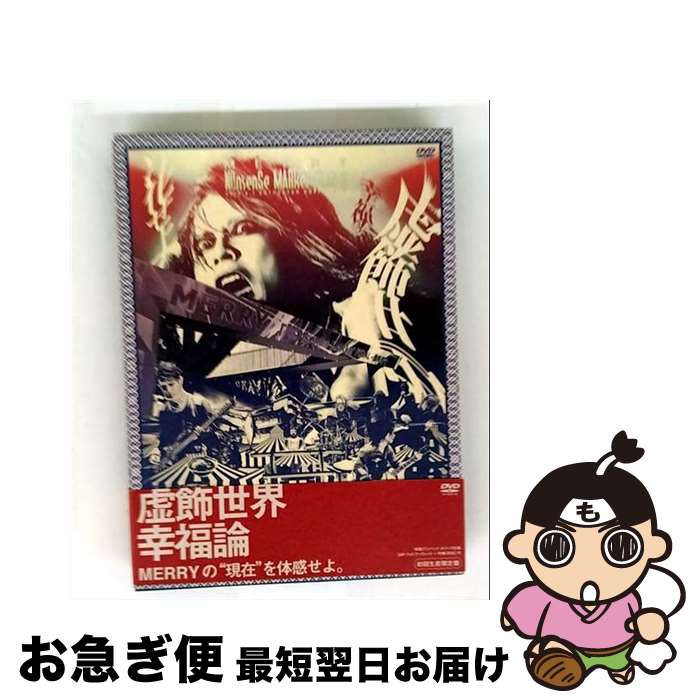 š NOnsenSeMARkeTFINAL-ǽ-201627EXTHEATERROPPONGIʽס/DVD/SFBD-62 / SMD itaku (DVD) [DVD]ڥͥݥȯ