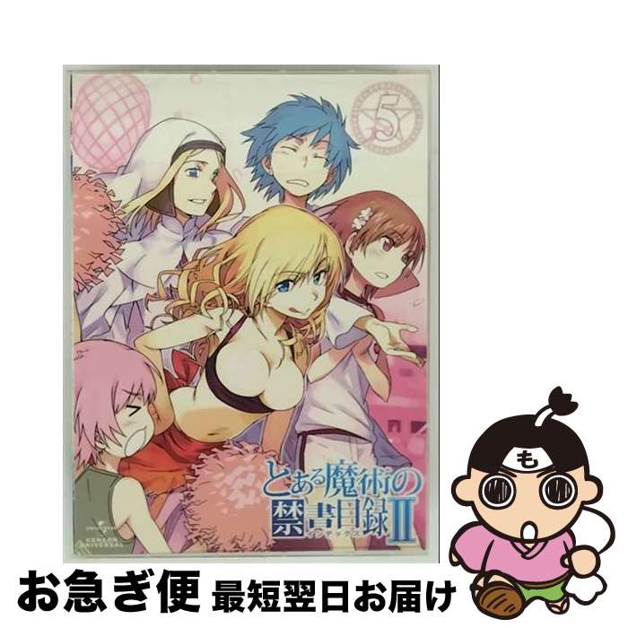 【中古】 とある魔術の禁書目録II 第5巻（初回限定版）/DVD/GNBA-1785 / ジェネオン・ユニバーサル [DVD]【ネコポス発送】