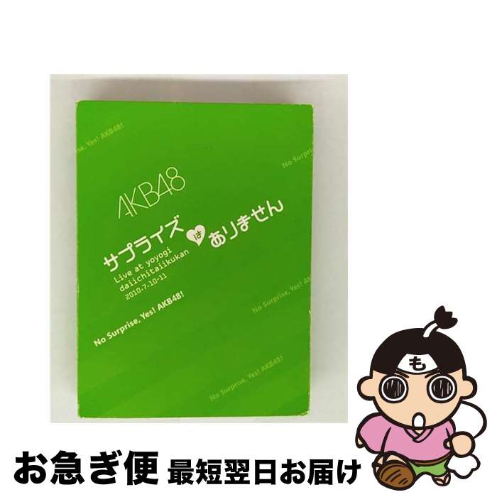 š AKB48󥵡ȡ֥ץ饤ϤޤסKǥܥå/DVD/AKB-D2062 / AKS [DVD]ڥͥݥȯ