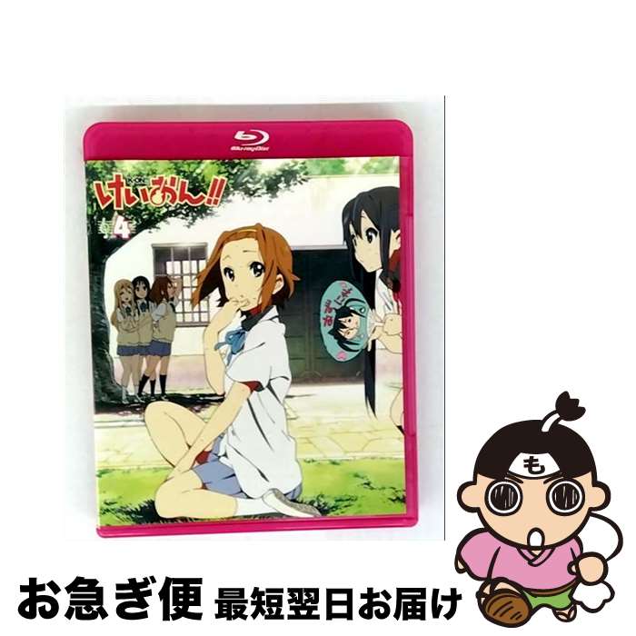 【中古】 けいおん！！ 4 （Blu-ray 初回限定生産）/Blu-ray Disc/PCXE-50054 / ポニーキャニオン [Blu-ray]【ネコポス発送】