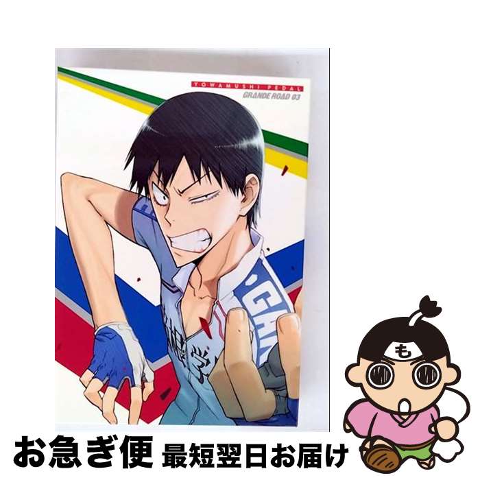 š ڥ롡GRANDEROADVOL2DVD/DVD/TDV-25032D /  [DVD]ڥͥݥȯ