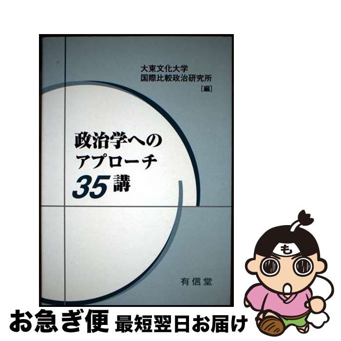 äʤޡޤŹ㤨֡š ؤؤΥץ35 / ʸع / ͭƲʸ [ñ]ڥͥݥȯۡפβǤʤ546ߤˤʤޤ