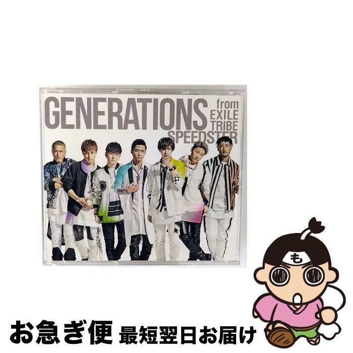 š SPEEDSTERDVD2ȡա/CD/RZCD-86077 / GENERATIONS from EXILE TRIBE / rhythm zone [CD]ڥͥݥȯ