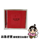 【中古】 セイヴ・ロックンロール-FOBのロックンロール宣言!/CD/UICL-1123 / フォール・アウト・ボーイ, コートニー・ラヴ, エルトン・ジョン,...