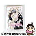 【中古】 Hybrid Child 第1巻【Blu-ray】/Blu-ray Disc/ZMXZ-9551 / KADOKAWA メディアファクトリー [Blu...