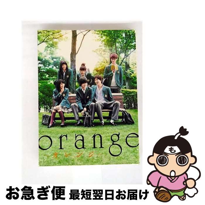 【中古】 orange-オレンジ- DVD豪華版/DVD/TDV-26127D / 東宝 [DVD]【ネコポス発送】