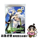 【中古】 PSP スターリースカイ サマー 限定 / honeybee【ネコポス発送】