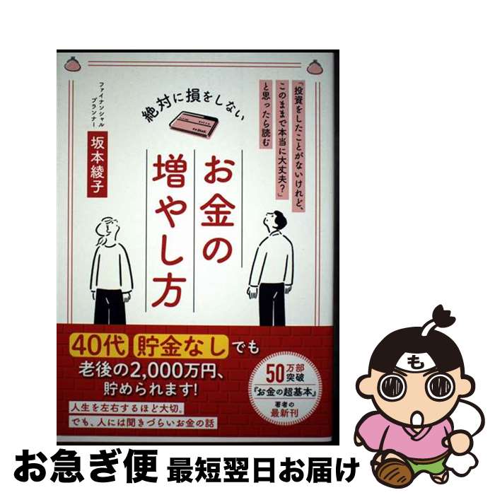 š Ф»򤷤ʤ䤷 򤷤ȤʤɡΤޤޤ /   / CEǥϥ [ñܡʥեȥС]...