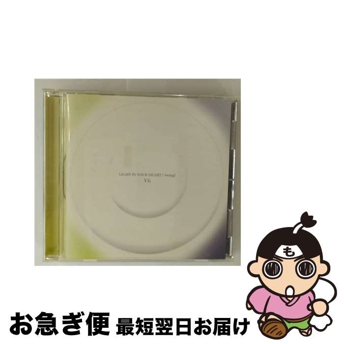 【中古】 LIGHT IN YOUR HEART／Swing！/CDシングル（12cm）/AVCD-31514 / V6 / エイベックス・エンタテインメント [CD]【ネコポス発送】