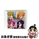 【中古】 ドラマCD 乙女はお姉さまに恋してる シーズン03 〜Girl meets Cat〜/CD/KICA-809 / ドラマ, 堀江由衣, 浅野真澄, 松...