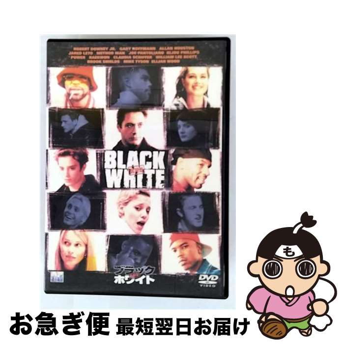 š ֥åۥ磻/DVD/TSDD-30796 / ˡԥ㡼󥿥ƥ [DVD]ڥͥݥȯ