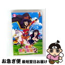【中古】 この素晴らしい世界に祝福を!2 Blu-ray限定版 第2巻/Blu-ray Disc/KAXA-7482 / KADOKAWA / 角川書店 [Bl...