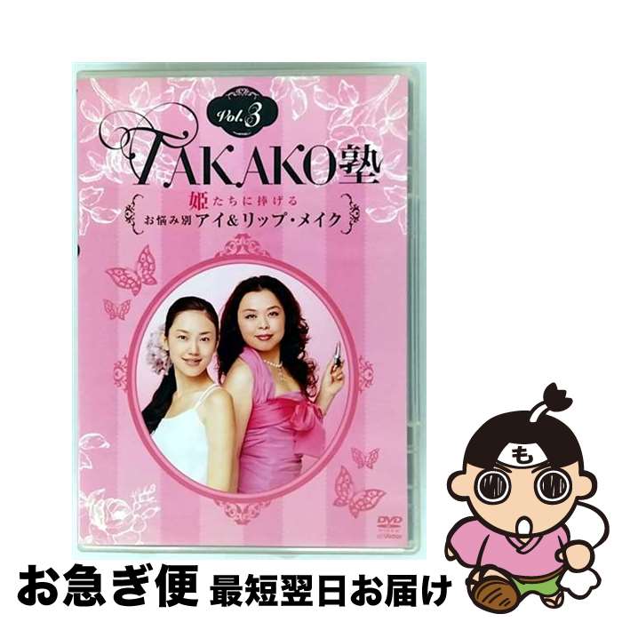 EANコード：4988002545346■通常24時間以内に出荷可能です。■ネコポスで送料は1～3点で298円、4点で328円。5点以上で600円からとなります。※2,500円以上の購入で送料無料。※多数ご購入頂いた場合は、宅配便での発送になる場合があります。■ただいま、オリジナルカレンダーをプレゼントしております。■送料無料の「もったいない本舗本店」もご利用ください。メール便送料無料です。■まとめ買いの方は「もったいない本舗　おまとめ店」がお買い得です。■「非常に良い」コンディションの商品につきましては、新品ケースに交換済みです。■中古品ではございますが、良好なコンディションです。決済はクレジットカード等、各種決済方法がご利用可能です。■万が一品質に不備が有った場合は、返金対応。■クリーニング済み。■商品状態の表記につきまして・非常に良い：　　非常に良い状態です。再生には問題がありません。・良い：　　使用されてはいますが、再生に問題はありません。・可：　　再生には問題ありませんが、ケース、ジャケット、　　歌詞カードなどに痛みがあります。製作国名：日本カラー：カラー枚数：1枚組み限定盤：通常型番：VBB-5発売年月日：2008年12月10日