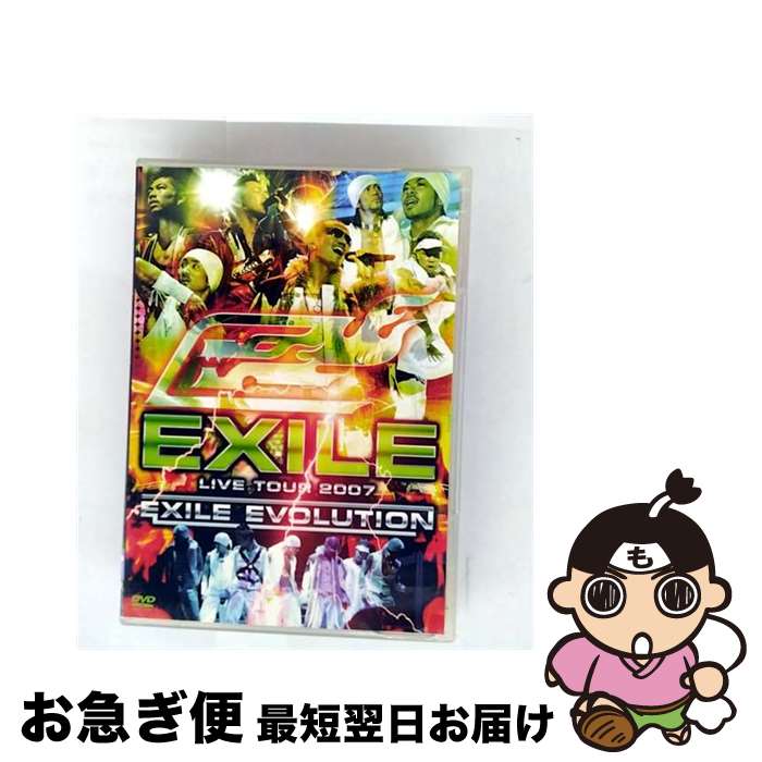 【中古】 EXILE　LIVE　TOUR　2007　EXILE　EVOLUTION/Blu-ray　Disc/RZXD-46762 / rhythm zone [Blu-ray]【ネコポス発送】