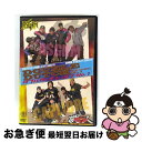 【中古】 日本ダブルダッチ協会 公認DVD Double Dutch Lesson No.1 世界標準 ダブルダッチ LESSON/DVD/TKYD-0005 ...