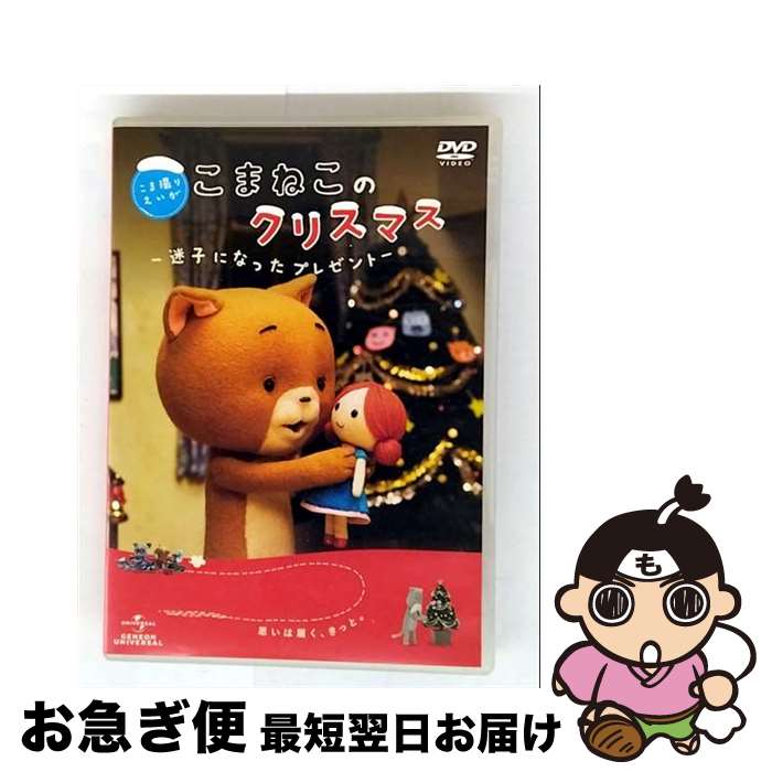 š ޻ꤨޤͤΥꥹޥ»Ҥˤʤäץ쥼ȡDVD-BOX/DVD/GNBD-1554 / Happinet [DVD]ڥͥݥ...