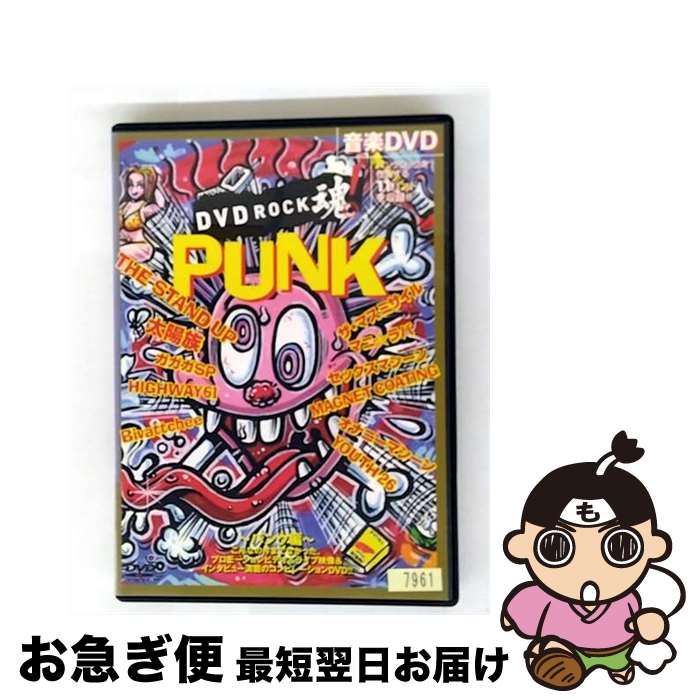 š DVD DVD ROCK ѥ / [DVD]ڥͥݥȯ