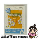 【中古】 Wiiであそぶ ピクミン/Wii/RVLPR9IJ/A 全年齢対象 / 任天堂【ネコポス発送】