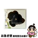 【中古】 ジャズ名曲のサビ100/CD/KICJ-473 / オムニバス, クリスティーナ・マチャード, ドナ・グルーム, キャロリン・レンハート, ダラ・セダ...