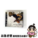 【中古】 アレッサンドロ・スカルラッティ リコーダー協奏曲集/CD/ALCD-1120 / 向江昭雅, 長岡聡季, 芝崎久美子, 諸岡範澄, 高橋真二 / AL...