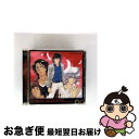 【中古】 UNLIMITED ∞/CD/GNCA-1219 / 兵部京介 vs 皆本光一 with 賢木修二 starring 遊佐浩二+中村悠一+谷山紀章 /...