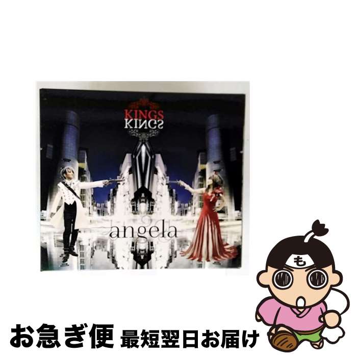 EANコード：4988003428624■通常24時間以内に出荷可能です。■ネコポスで送料は1～3点で298円、4点で328円。5点以上で600円からとなります。※2,500円以上の購入で送料無料。※多数ご購入頂いた場合は、宅配便での発送になる場合があります。■ただいま、オリジナルカレンダーをプレゼントしております。■送料無料の「もったいない本舗本店」もご利用ください。メール便送料無料です。■まとめ買いの方は「もったいない本舗　おまとめ店」がお買い得です。■「非常に良い」コンディションの商品につきましては、新品ケースに交換済みです。■中古品ではございますが、良好なコンディションです。決済はクレジットカード等、各種決済方法がご利用可能です。■万が一品質に不備が有った場合は、返金対応。■クリーニング済み。■商品状態の表記につきまして・非常に良い：　　非常に良い状態です。再生には問題がありません。・良い：　　使用されてはいますが、再生に問題はありません。・可：　　再生には問題ありませんが、ケース、ジャケット、　　歌詞カードなどに痛みがあります。アーティスト：angela枚数：2枚組み限定盤：限定盤曲数：4曲曲名：DISK1 1.KINGS2.THE DARK3.KINGS（off vocal version）4.THE DARK（off vocal version）タイアップ情報：KINGS テレビアニメ:TBSテレビ系アニメ「K」オープニング・テーマ型番：KICM-93253発売年月日：2012年10月24日
