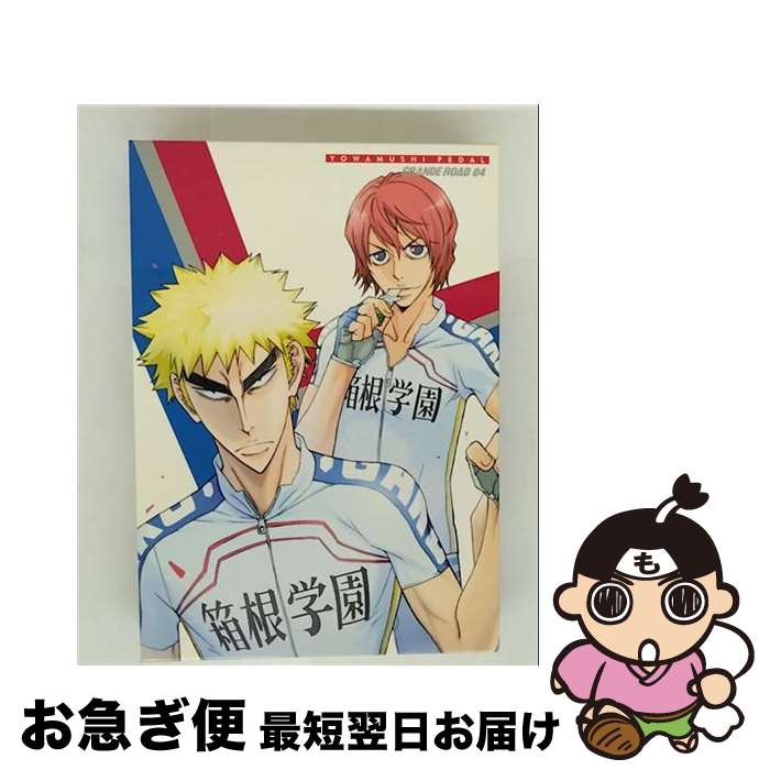 š ڥ롡GRANDEROADVOL4DVD/DVD/TDV-25034D /  [DVD]ڥͥݥȯ