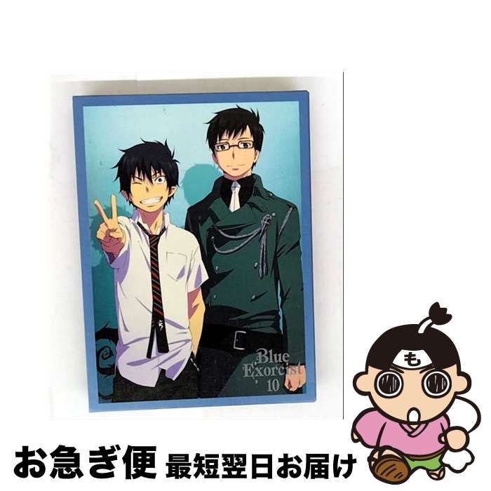 【中古】 青の祓魔師　10（完全生産限定版）/Bluーray　Disc/ANZXー9954 / アニプレックス [Blu-ray]【ネコポス発送】