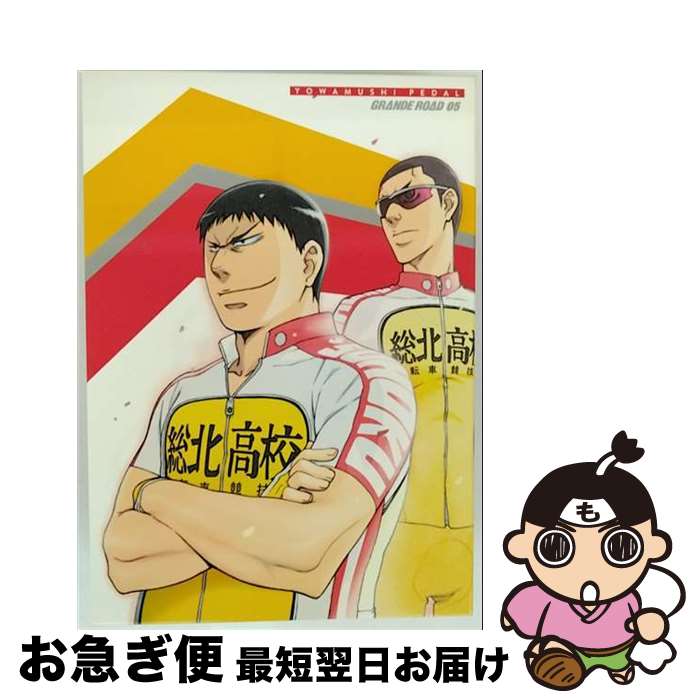 š ڥ롡GRANDEROADVOL5DVD/DVD/TDV-25035D /  [DVD]ڥͥݥȯ