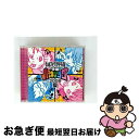 【中古】 青春アカペラ甲子園 全国ハモネプリーグ2008夏/CD/PCCA-02798 / オムニバス / PONYCANYON INC.(PC)(M) [CD...