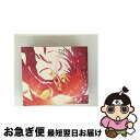 【中古】 D・N・ANGEL オリジナルサウンドトラックI/CD/VICL-61141 / TVサントラ, 草尾毅, 宮本駿一, みなを, 置鮎龍太郎 / ビク...