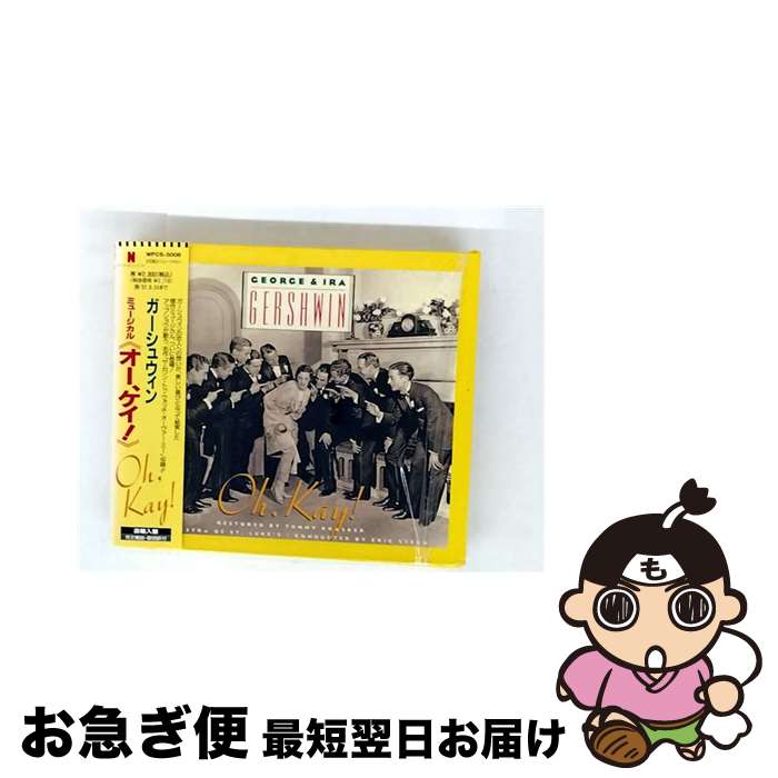 äʤޡޤŹ㤨֡š /CD/WPCS-5006 / åץ祦(ɡ, ޥ(, ƥ٥륯(С, 㥷ǥ(ѥȥå / ֥塼ѥ [CD]ڥͥݥȯۡפβǤʤ706ߤˤʤޤ