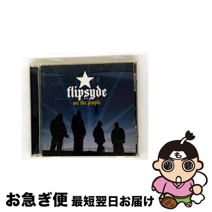 【中古】 ウィ・ザ・ピープル/CD/UICS-9036 / フリップサイド / ユニバーサル インターナショナル [CD]【ネコポス発送】