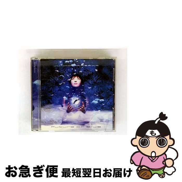 【中古】 Future of Blue CD 皆川純子 / 皆川純子 / キングレコード [CD]【ネコポス発送】