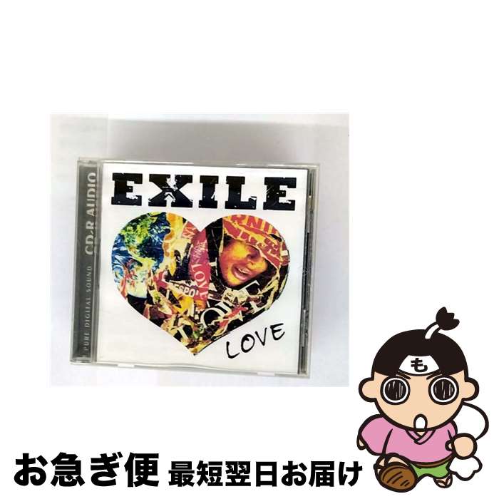【中古】 EXILE LOVE/CD/RZCD-45806 / EXILE / エイベックス・エンタテインメント [CD]【ネコポス発送】