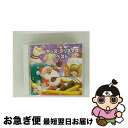 【中古】 キッズ・クリスマス ベスト/CD/KICG-226 / 少年少女合唱団みずうみ, タンポポ児童合唱団, NHK東京放送児童合唱団, 長谷知子, 鈴木よ...