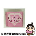 【中古】 CLIMAX SONGS -THE MOVIE 50 HITS MIX-/CD/THRI-1001 / オムニバス / FARM RECORDS [C...