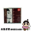 【中古】 ビゼー:歌劇「カルメン」(全曲)/CD/TOCE-59403 / カラス(マリア), ゲッダ(ニコライ), ルネ・デュクロ合唱団, マサール(ロベール...