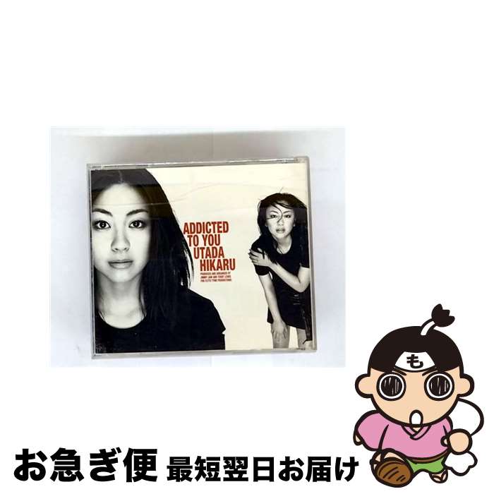 äʤޡޤŹ㤨֡š AddictedToYou/CD󥰥12cm/TOCT-4180 / ¿ĥҥ / EMIߥ塼åѥ [CD]ڥͥݥȯۡפβǤʤ228ߤˤʤޤ