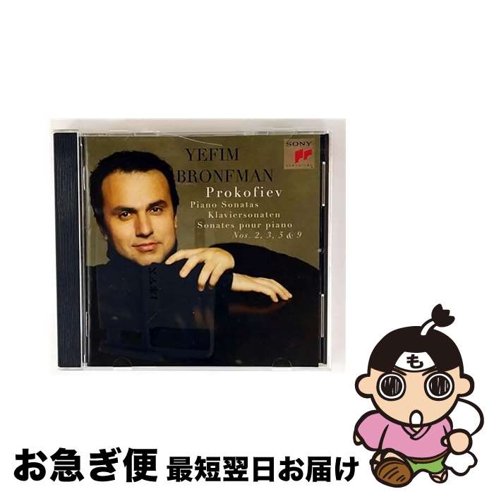 EANコード：4988009156538■通常24時間以内に出荷可能です。■ネコポスで送料は1～3点で298円、4点で328円。5点以上で600円からとなります。※2,500円以上の購入で送料無料。※多数ご購入頂いた場合は、宅配便での発送になる場合があります。■ただいま、オリジナルカレンダーをプレゼントしております。■送料無料の「もったいない本舗本店」もご利用ください。メール便送料無料です。■まとめ買いの方は「もったいない本舗　おまとめ店」がお買い得です。■「非常に良い」コンディションの商品につきましては、新品ケースに交換済みです。■中古品ではございますが、良好なコンディションです。決済はクレジットカード等、各種決済方法がご利用可能です。■万が一品質に不備が有った場合は、返金対応。■クリーニング済み。■商品状態の表記につきまして・非常に良い：　　非常に良い状態です。再生には問題がありません。・良い：　　使用されてはいますが、再生に問題はありません。・可：　　再生には問題ありませんが、ケース、ジャケット、　　歌詞カードなどに痛みがあります。アーティスト：ブロンフマン（イエフィム）枚数：1枚組み限定盤：通常曲数：4曲曲名：DISK1 1.ピアノ・ソナタ第2番ニ短調2.古い手帳から＊ピアノ・ソナタ第3番イ短調3.ピアノ・ソナタ第5番ハ長調4.ピアノ・ソナタ第9番ハ長調タイアップ情報：ピアノ・ソナタ第2番ニ短調 曲のコメント:第1/4楽章型番：SRCR-1565発売年月日：1996年03月01日