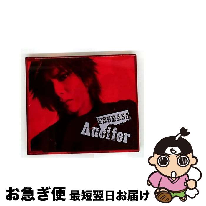 【中古】 TSUBASA/CDシングル（12cm）/POCE-8202 / Λucifer / UNLIMITED RECORDS [CD]【ネコポス発送】