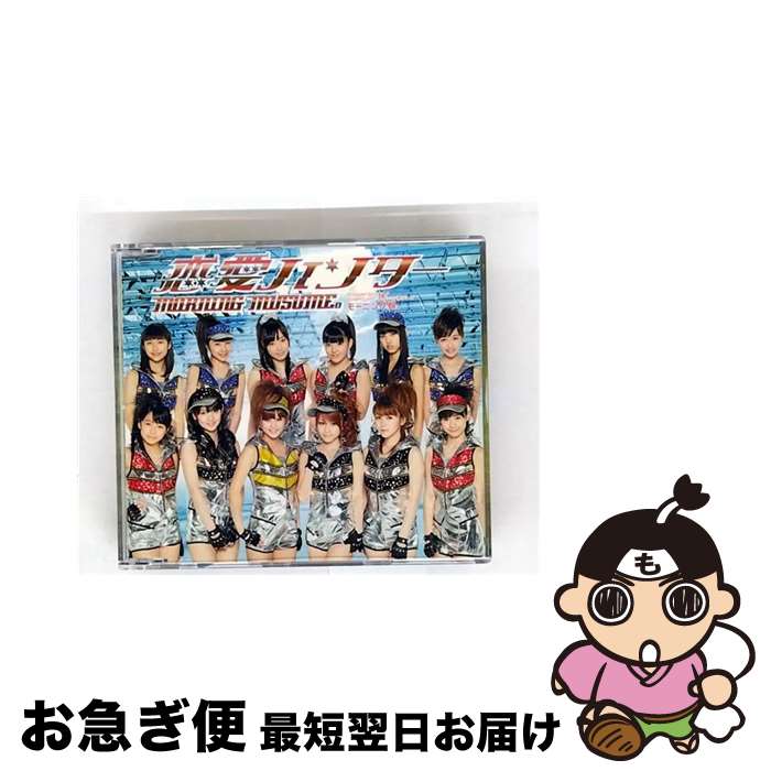 【中古】 恋愛ハンター/CDシングル（12cm）/EPCE-5862 / モーニング娘。 / UP FRONT WORKS Z = MUSIC = [CD]【ネコポス発送】