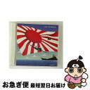 【中古】 ツインベスト・シリーズ 軍歌ベスト/CD/KICW-8251 / オムニバス, 友竹正則, キング混声合唱団, ダークダックス, 春日八郎, キング男...