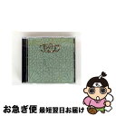 【中古】 AL-KHADIR/CD/TOCT-10353 / TWIGY, DJ YAS, DJ BEN THE ACE / EMIミュージック・ジャパン [C...