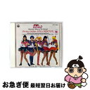 【中古】 ミュージカル美少女戦士セーラームーン・メモリアルアルバム/CD/COCC-10974 / アルテミス, ルナ, 妖魔, セーラー戦士全員, マネギン,...