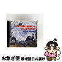 【中古】 Rachmaninov ラフマニノフ / Piano Works: Nikolsky / Rachmaninoff, Nikolsky / Arte ...