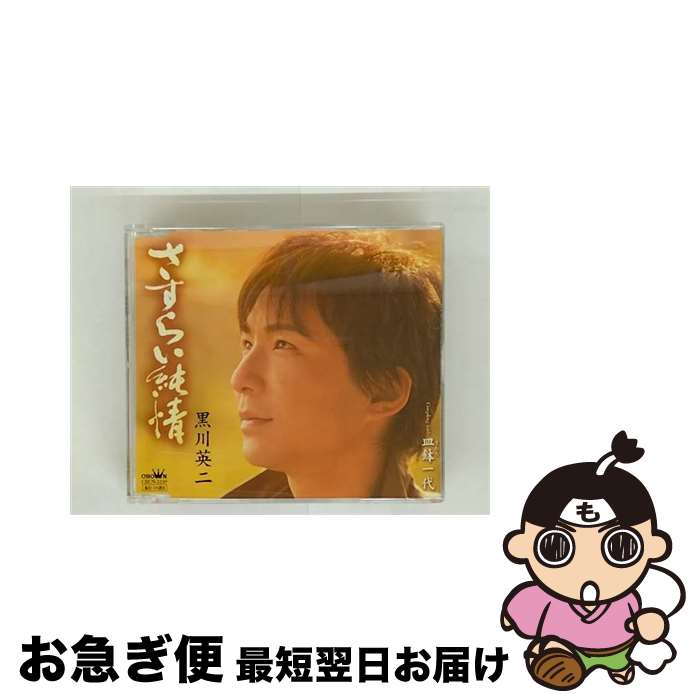 äʤޡޤŹ㤨֡š 餤/CD󥰥12cm/CRCN-1249 /  / ܥ饦 [CD]ڥͥݥȯۡפβǤʤ490ߤˤʤޤ