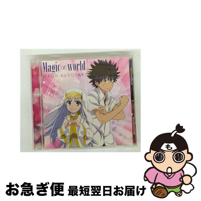 š Magicworld/CD󥰥12cm/GNCA-0184 / 꿿 / ͥ󡦥˥С [CD]ڥͥݥȯ