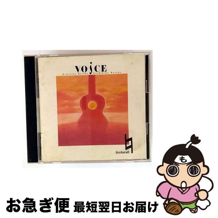 äʤޡޤŹ㤨֡š natural/CD/SRCL-2686 / VOICE / ˡߥ塼å쥳 [CD]ڥͥݥȯۡפβǤʤ312ߤˤʤޤ