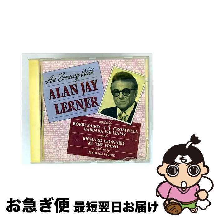 【中古】 An Evening With Alan Jay Lerner RichardLeonardJ．T．Cromwellアラン・ジェイ・ラ?ナ?B / Alan Jay Lerner / Drg [CD]【ネコポス発送】